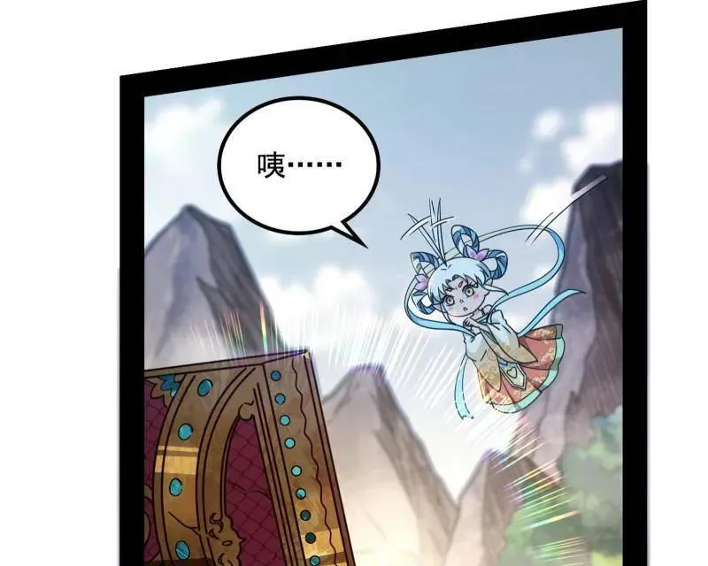 第511话 该翻脸时就翻脸62