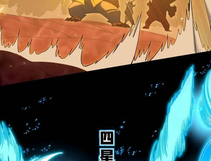 第513话 借刀杀人66