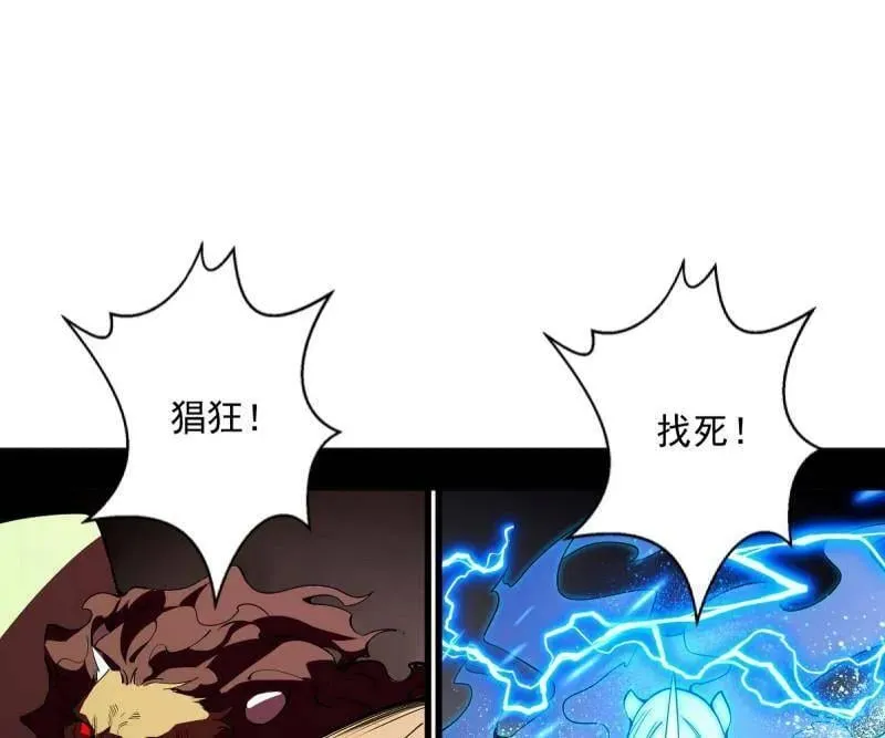 第511话 该翻脸时就翻脸130