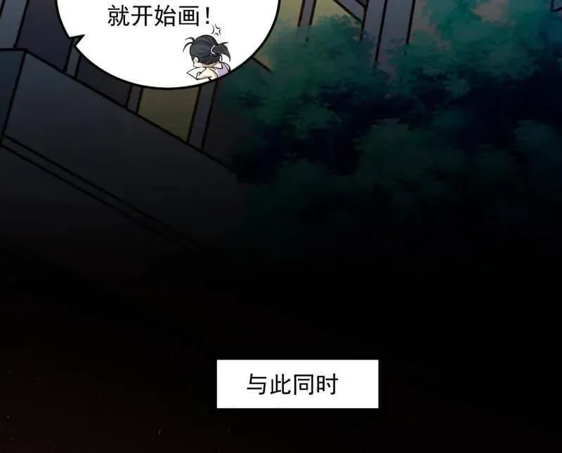 第514话 邪神·地球·朱寂·谢焱89