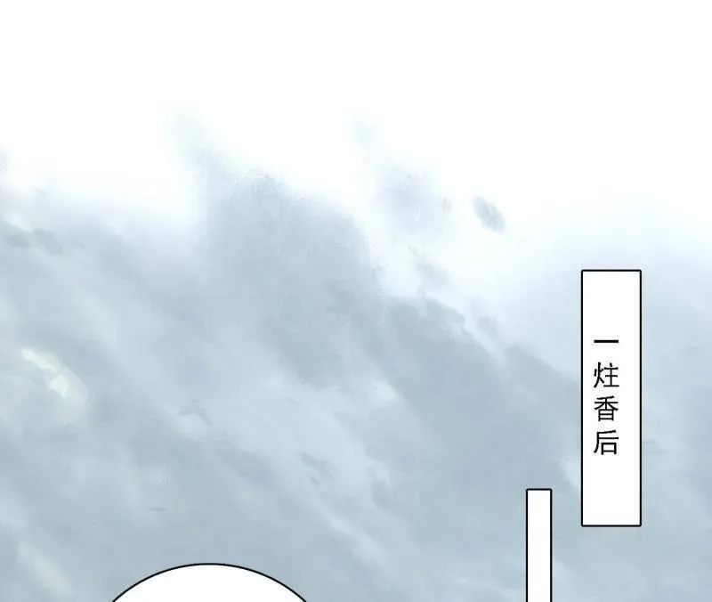 第510话 该装逼时就装逼34