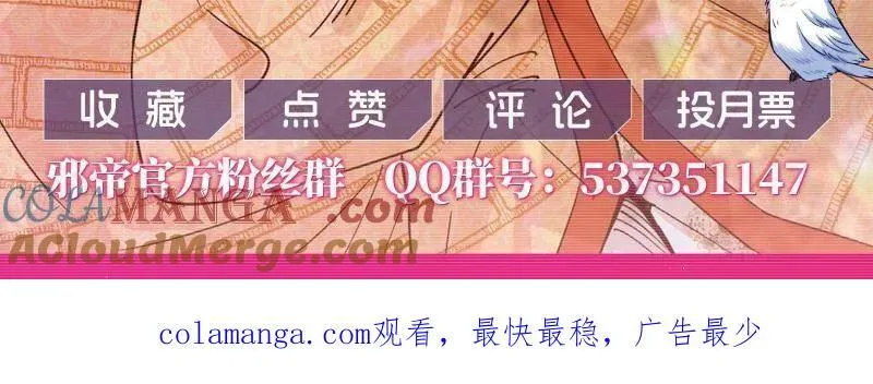 第510话 该装逼时就装逼116