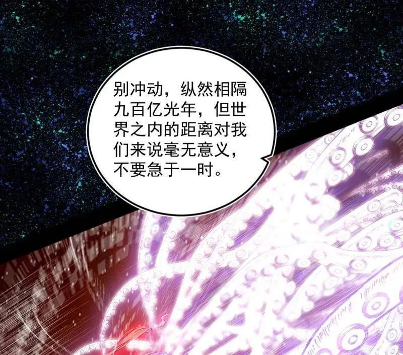 第514话 邪神·地球·朱寂·谢焱23