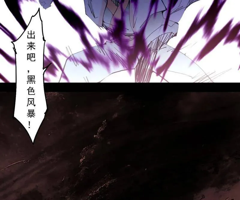 第513话 借刀杀人46