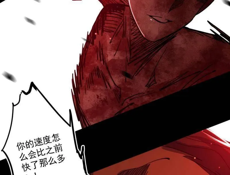第513话 借刀杀人99