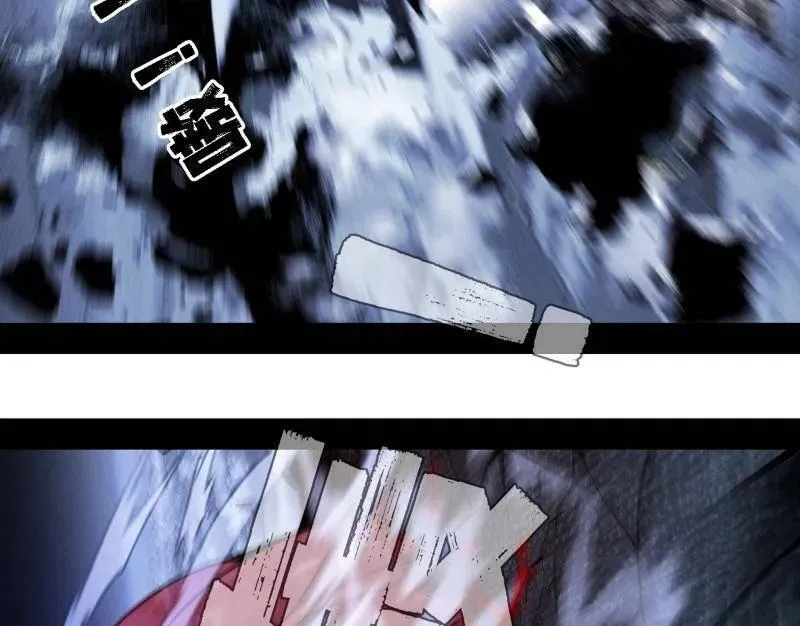 第515话 硬刚五星通天蜥47