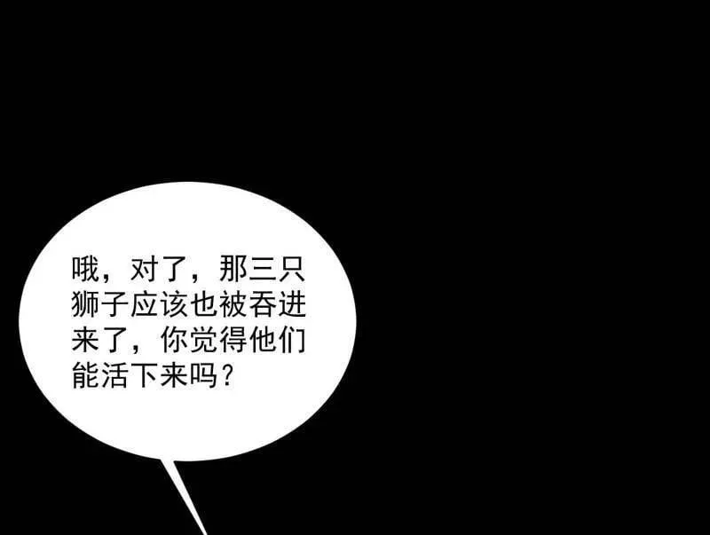 第512话 来自五星灵的降维打击63