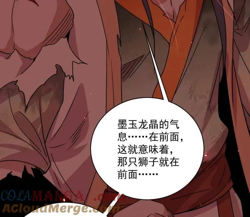 第512话 来自五星灵的降维打击144