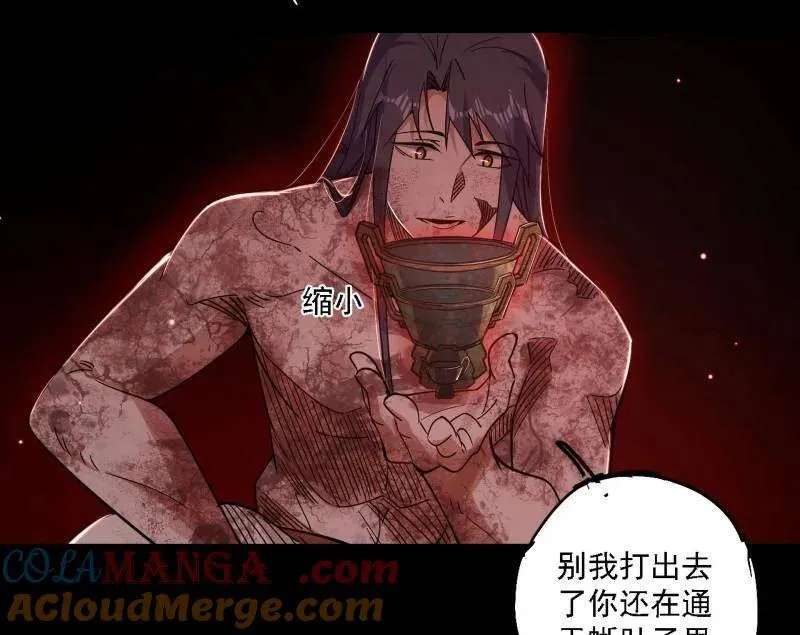 第515话 硬刚五星通天蜥24