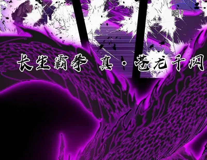 第513话 借刀杀人127