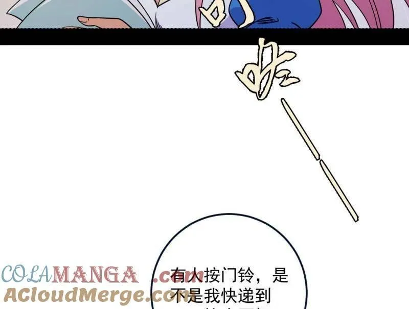 第514话 邪神·地球·朱寂·谢焱48