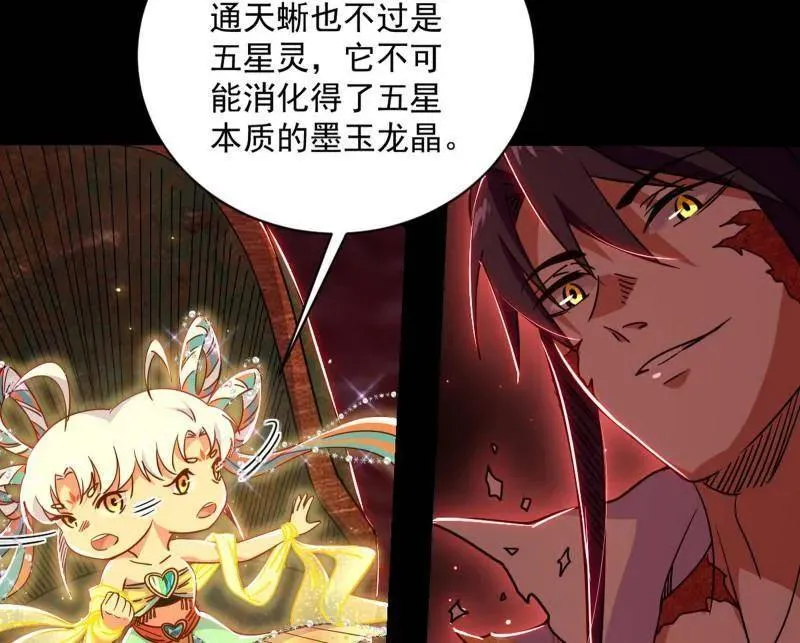 第512话 来自五星灵的降维打击91