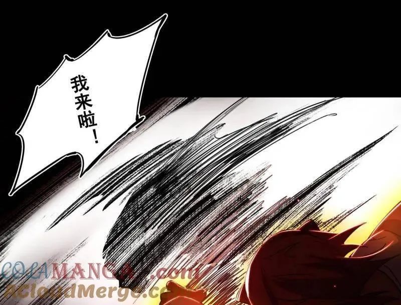 第513话 借刀杀人92