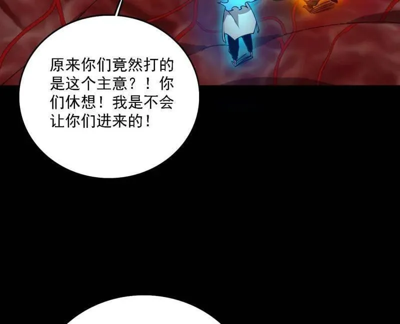 第513话 借刀杀人22