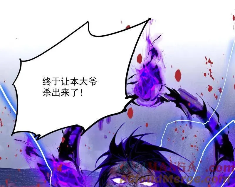 第515话 硬刚五星通天蜥52