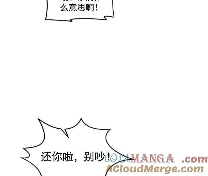第511话 该翻脸时就翻脸104