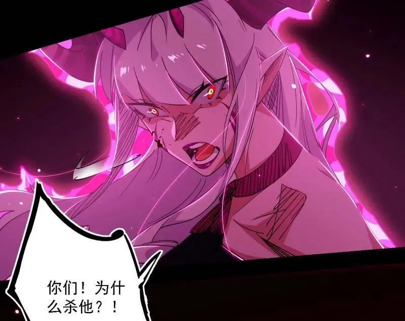第513话 借刀杀人13