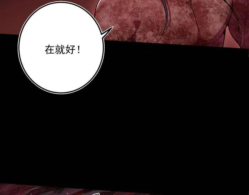 第514话 邪神·地球·朱寂·谢焱113