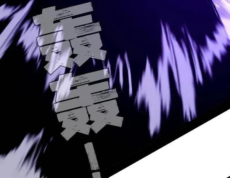 第515话 硬刚五星通天蜥65