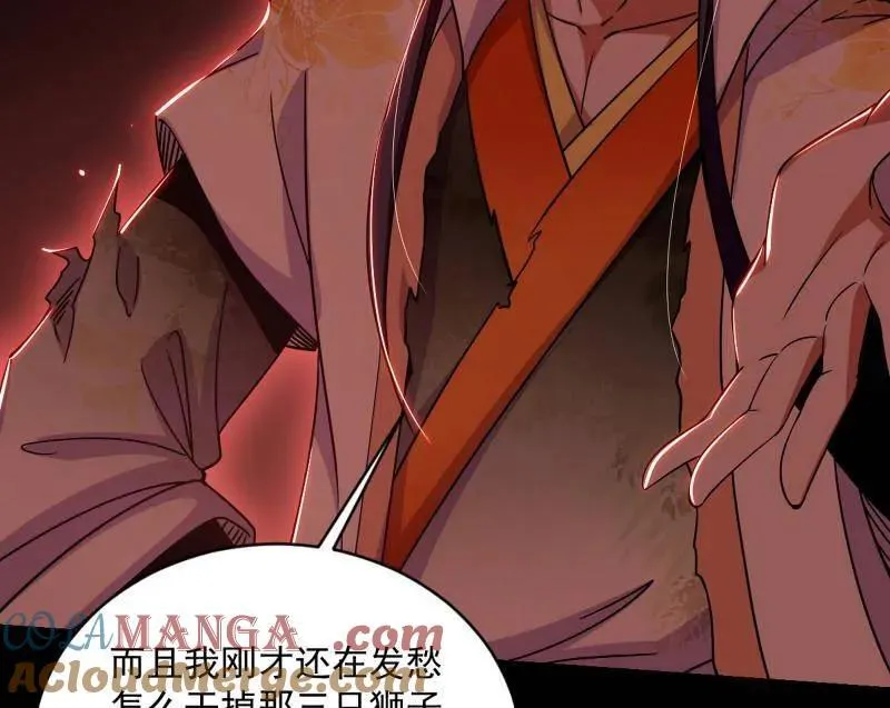 第512话 来自五星灵的降维打击80