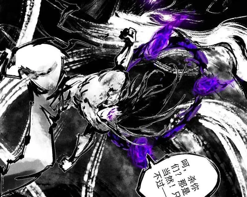 第513话 借刀杀人134