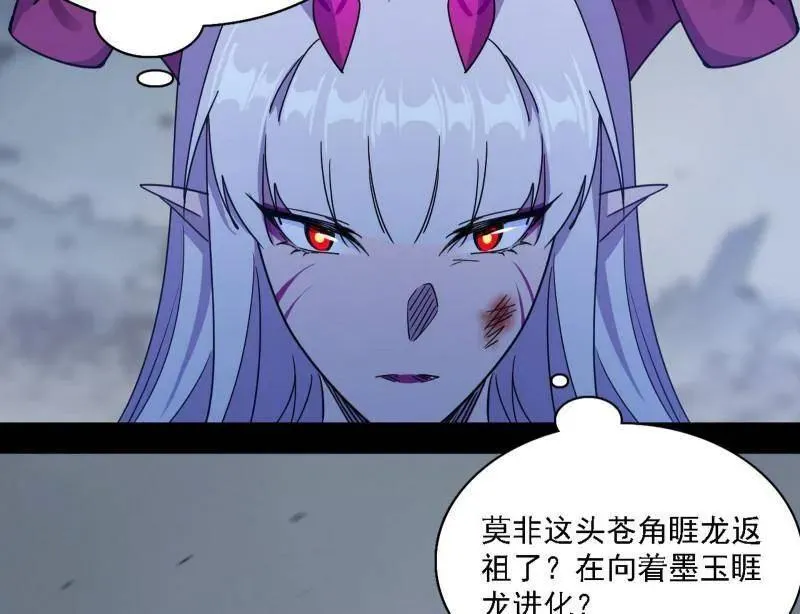 第510话 该装逼时就装逼6