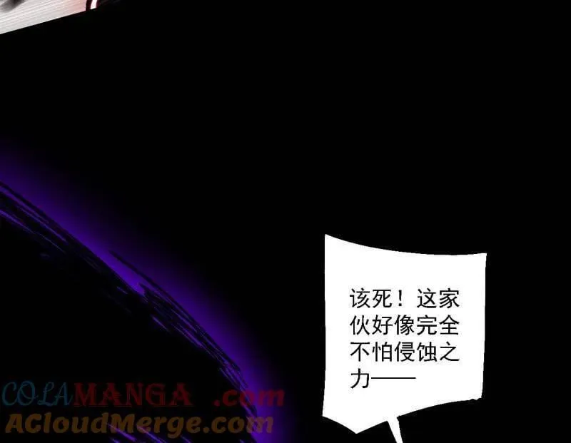 第513话 借刀杀人108