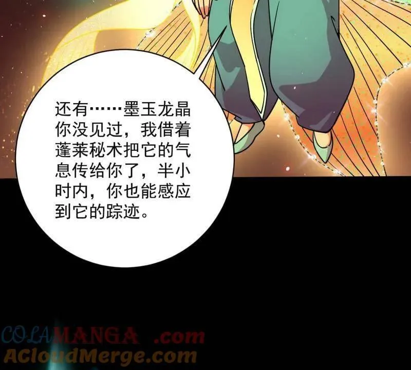 第512话 来自五星灵的降维打击112