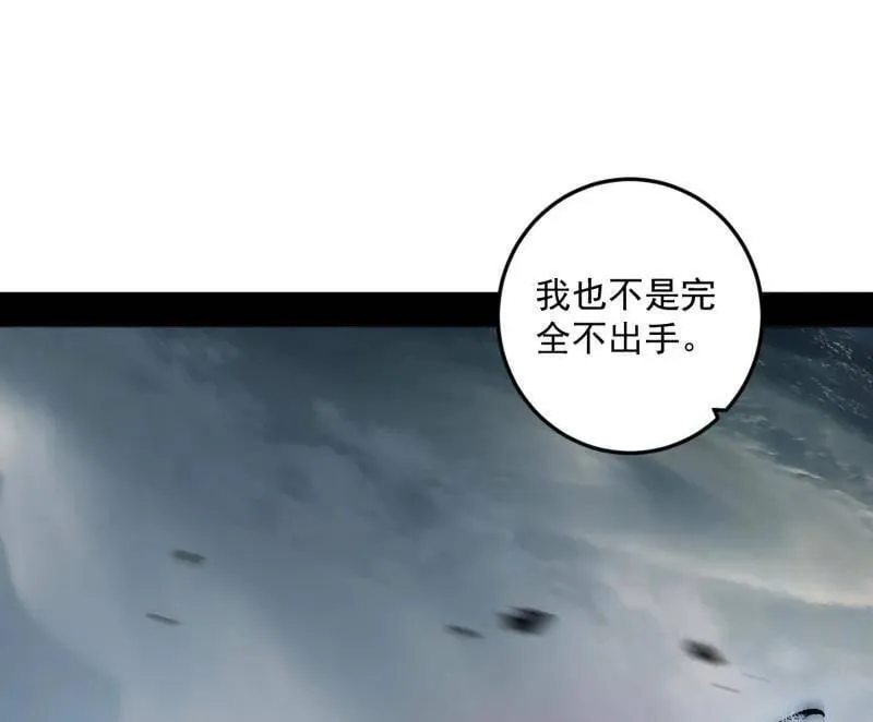 第511话 该翻脸时就翻脸23