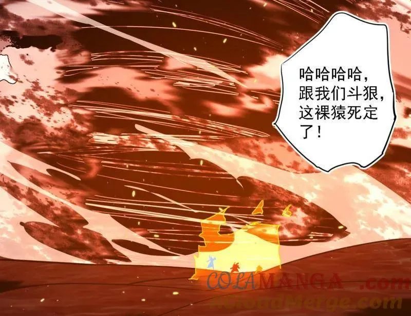 第513话 借刀杀人80