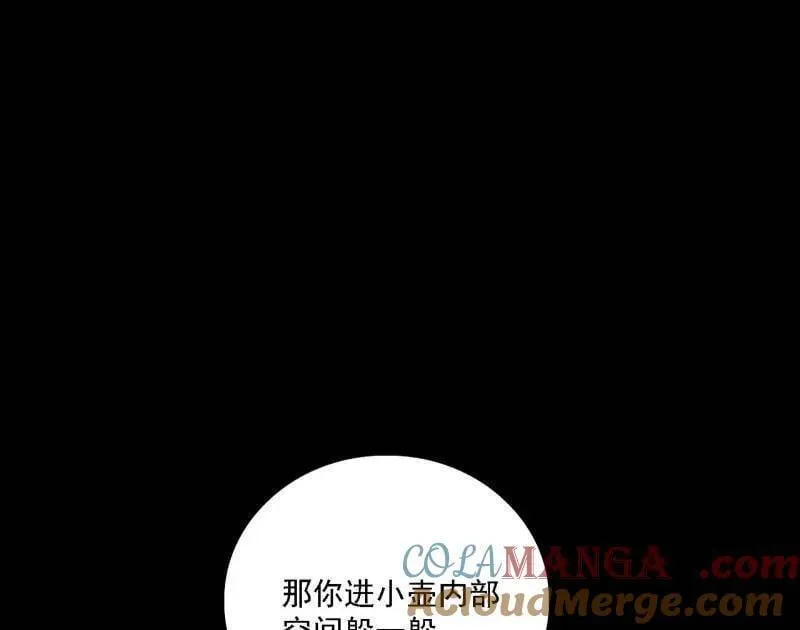 第512话 来自五星灵的降维打击52