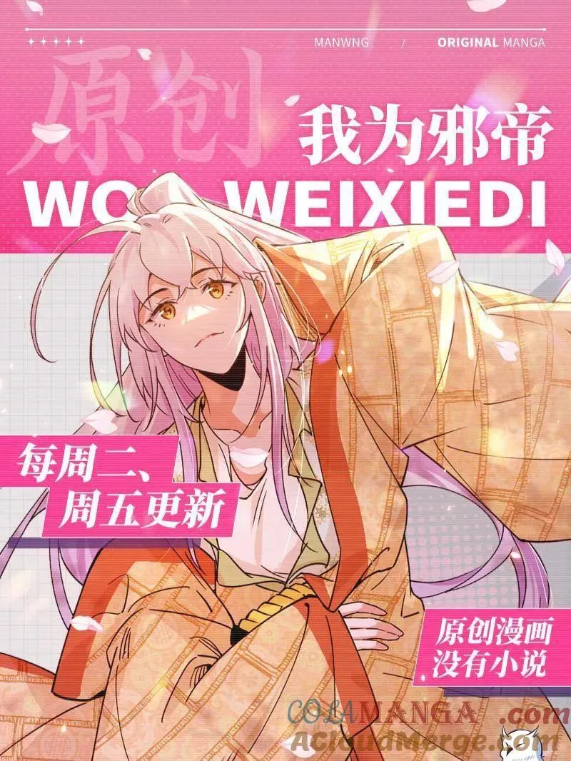 第514话 邪神·地球·朱寂·谢焱116