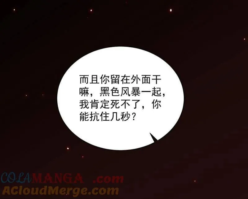 第512话 来自五星灵的降维打击96