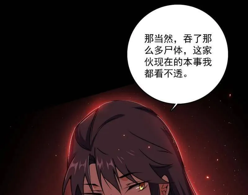 第512话 来自五星灵的降维打击55