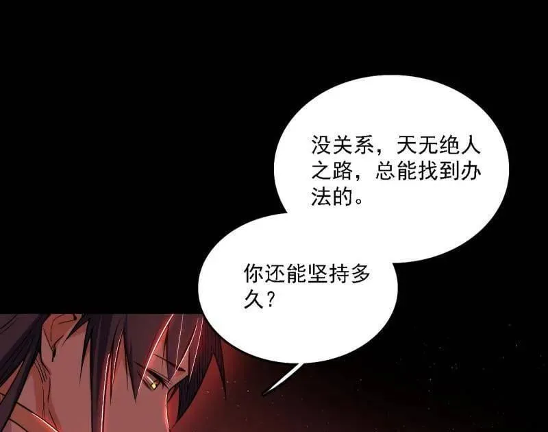 第512话 来自五星灵的降维打击50