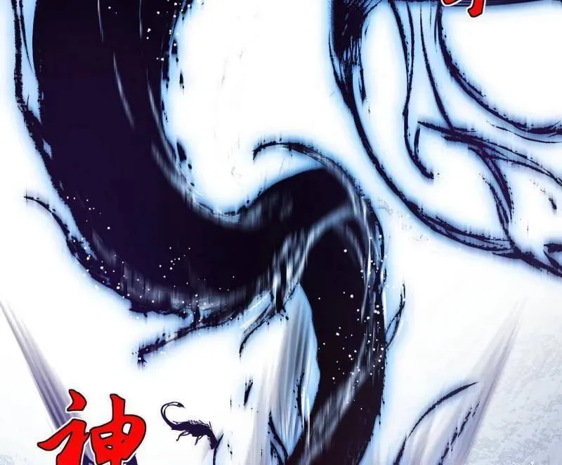 第511话 该翻脸时就翻脸26