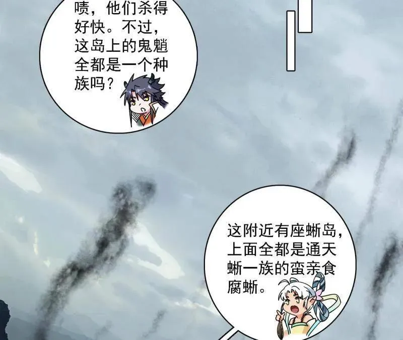 第510话 该装逼时就装逼35