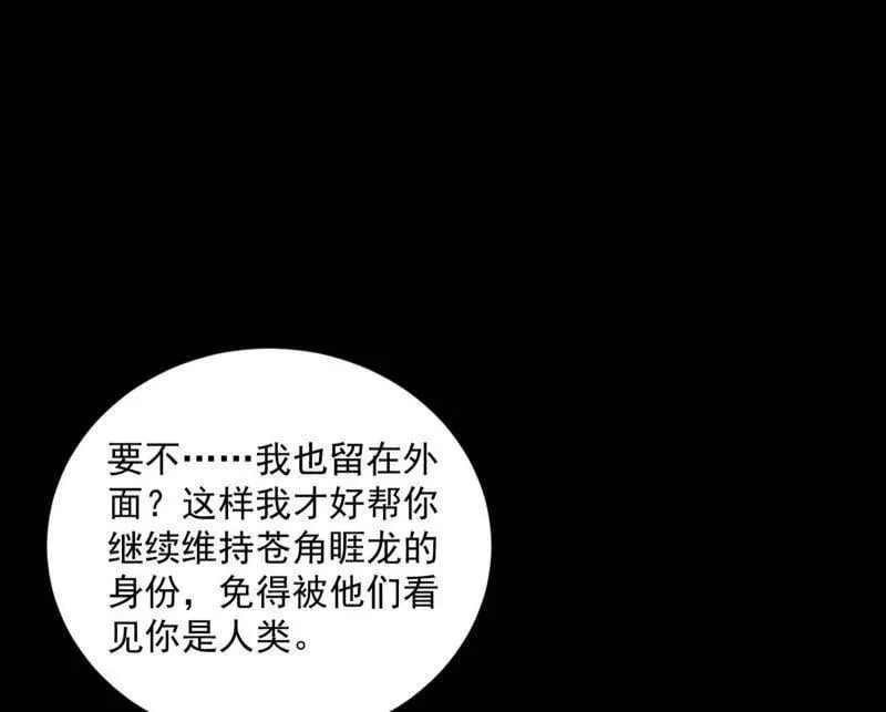 第512话 来自五星灵的降维打击93