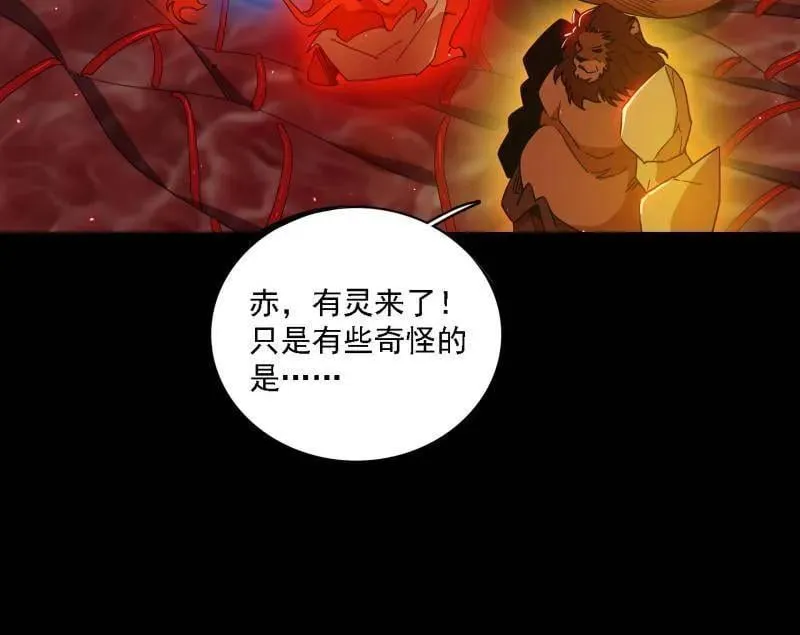 第513话 借刀杀人29