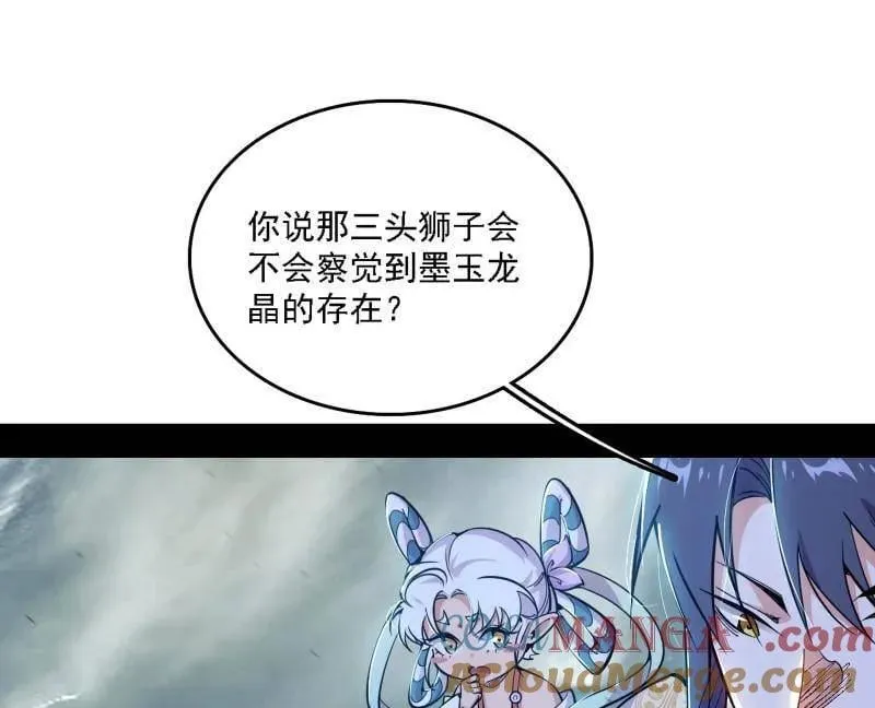 第510话 该装逼时就装逼108