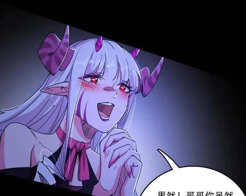 第515话 硬刚五星通天蜥5