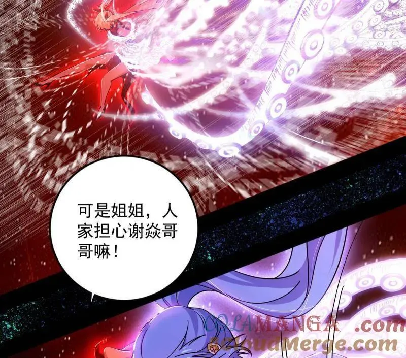 第514话 邪神·地球·朱寂·谢焱24