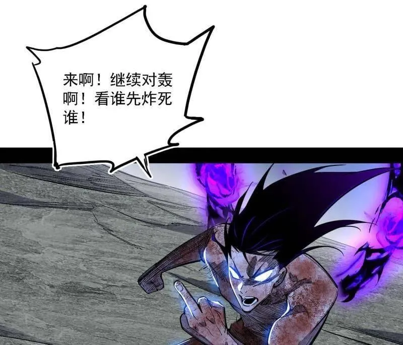 第515话 硬刚五星通天蜥107