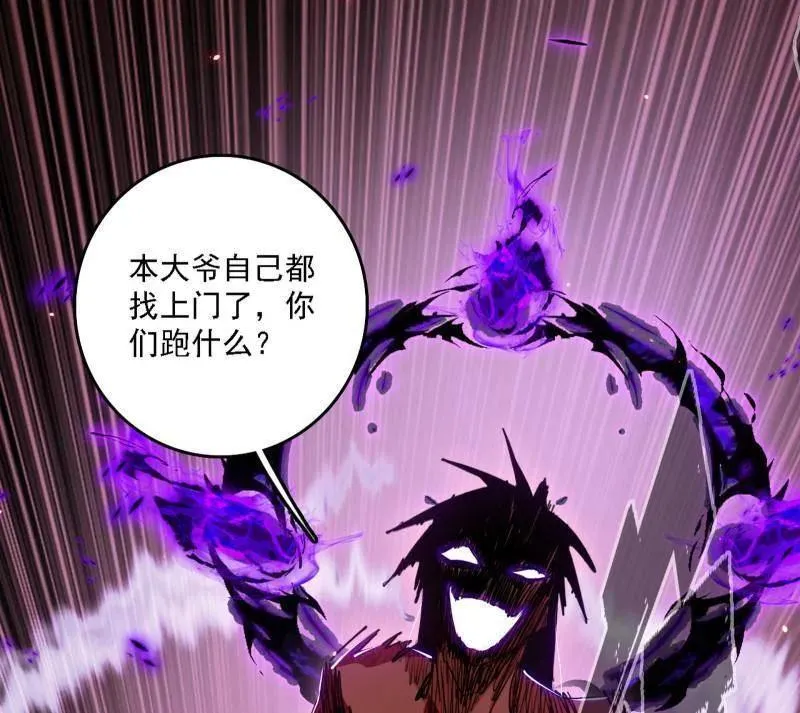 第513话 借刀杀人54