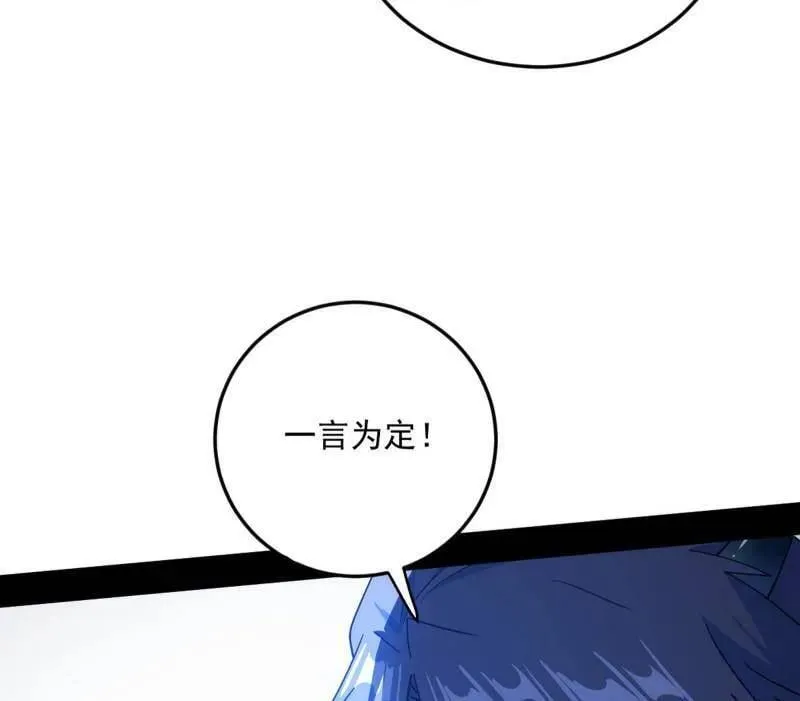 第511话 该翻脸时就翻脸49
