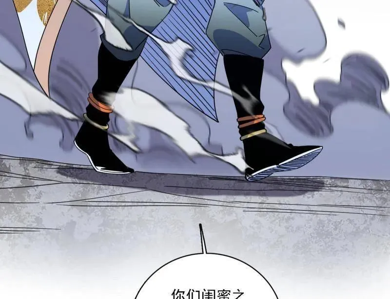第510话 该装逼时就装逼9