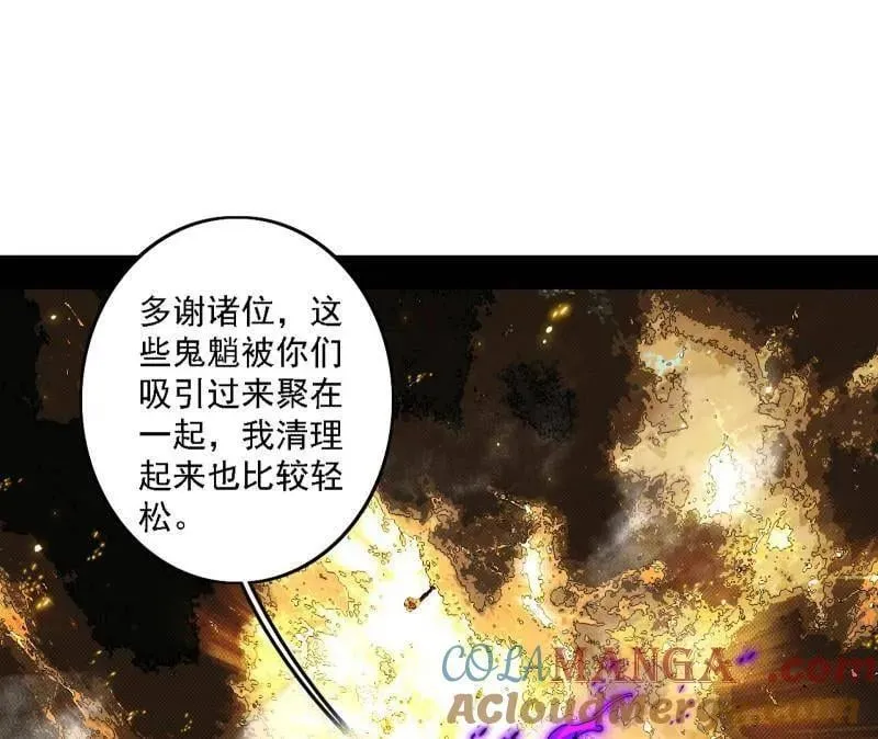 第510话 该装逼时就装逼68