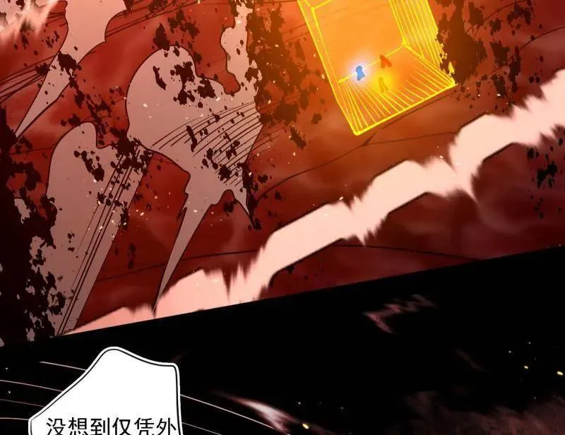 第513话 借刀杀人78