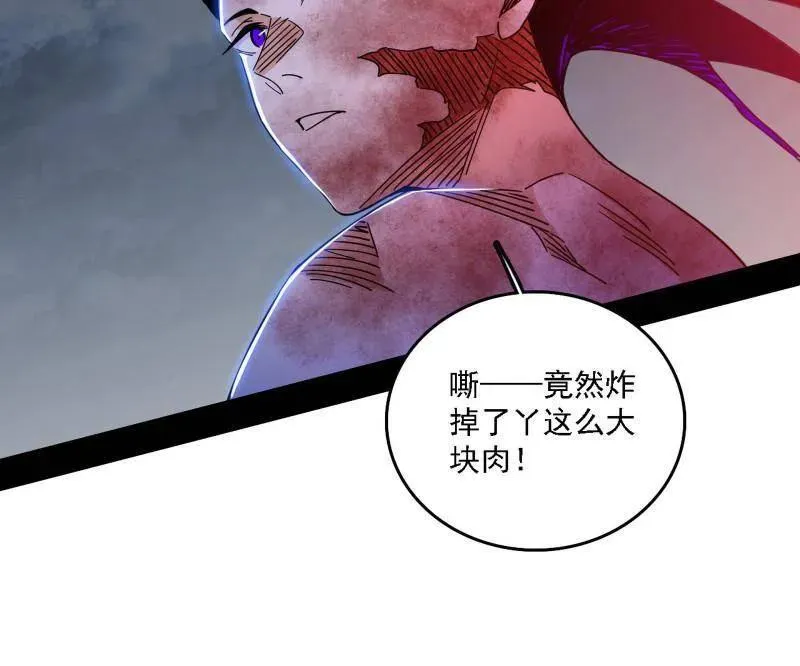 第515话 硬刚五星通天蜥85