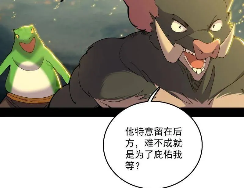 第510话 该装逼时就装逼77